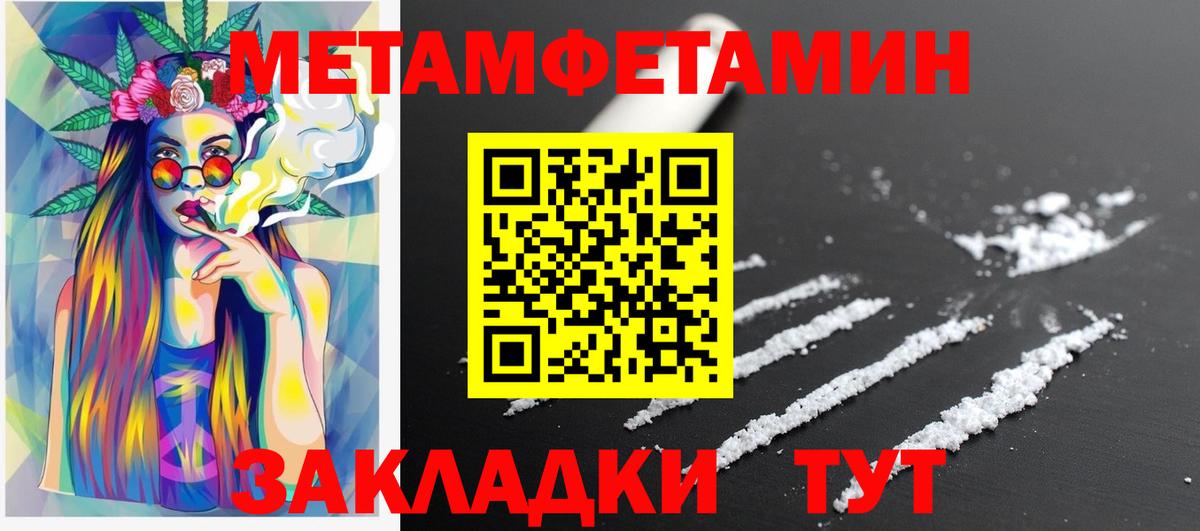 Amphetamine 97% Верхняя Пышма