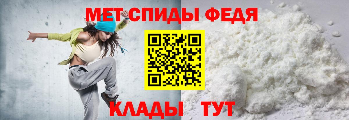 АМФ  Амфетамин  АМФЕТАМИН VHQ  Верхняя Пышма 