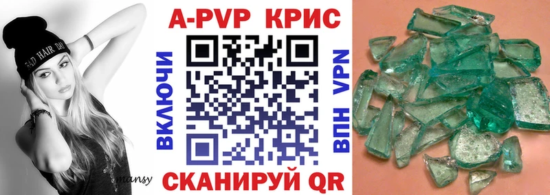 A-PVP кристаллы  Верхняя Пышма 