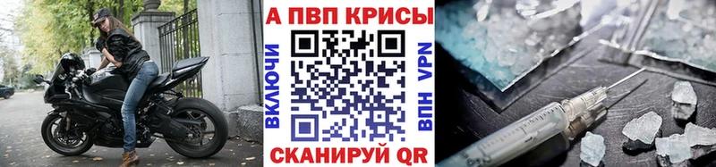 Alfa_PVP кристаллы Верхняя Пышма