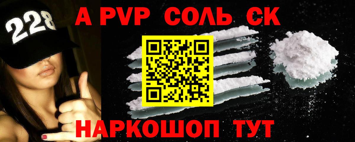 Alpha PVP мука Верхняя Пышма