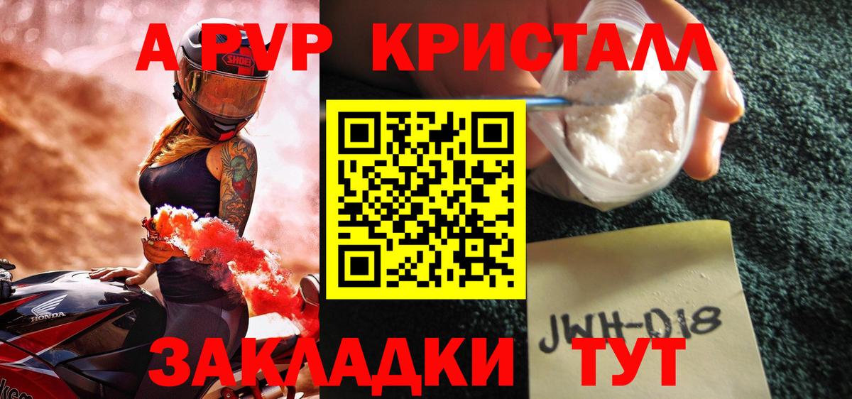 APVP мука Верхняя Пышма
