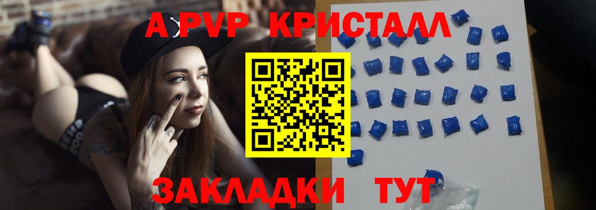 Верхняя Пышма  купить наркоту  Alpha-PVP  Вход с VPN  Alpha PVP СК КРИС  А ПВП СК КРИС 