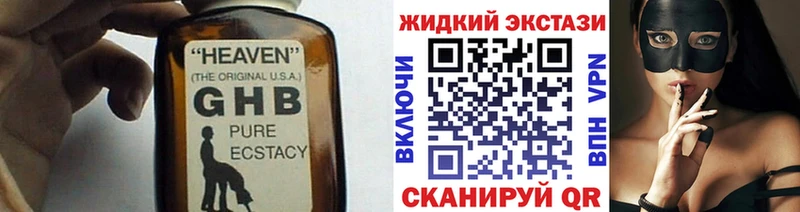 сколько стоит  Верхняя Пышма  Бутират буратино 