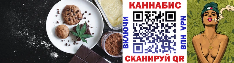 наркотики  Верхняя Пышма  Печенье с ТГК марихуана 