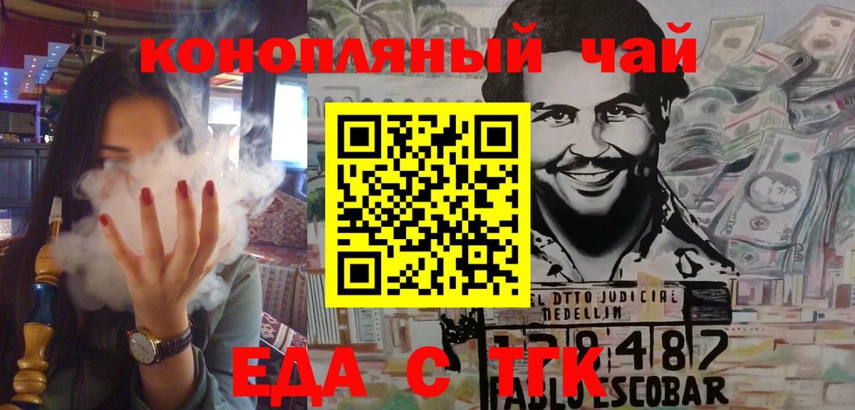 Canna-Cookies конопля  Верхняя Пышма 