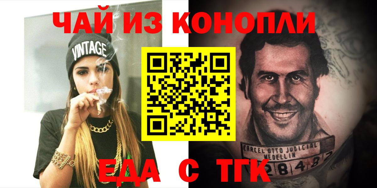 Печенье с ТГК марихуана Верхняя Пышма