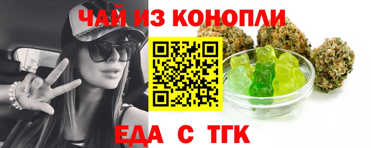 Canna-Cookies марихуана  Вход с VPN  Верхняя Пышма 