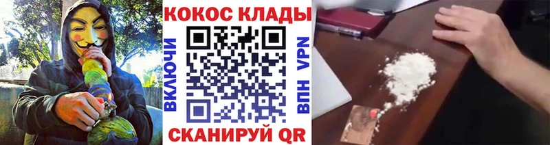 Кокаин Колумбийский  Верхняя Пышма 