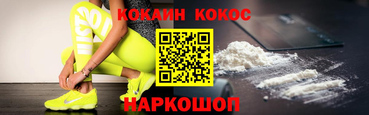 Кокаин Перу Верхняя Пышма
