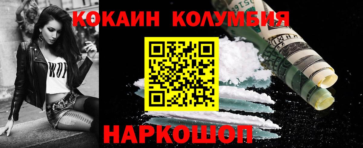 Кокаин VHQ Верхняя Пышма