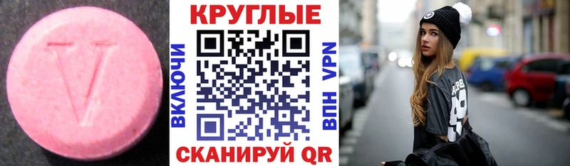 Ecstasy 300 mg  гидра как войти  Верхняя Пышма  магазин   