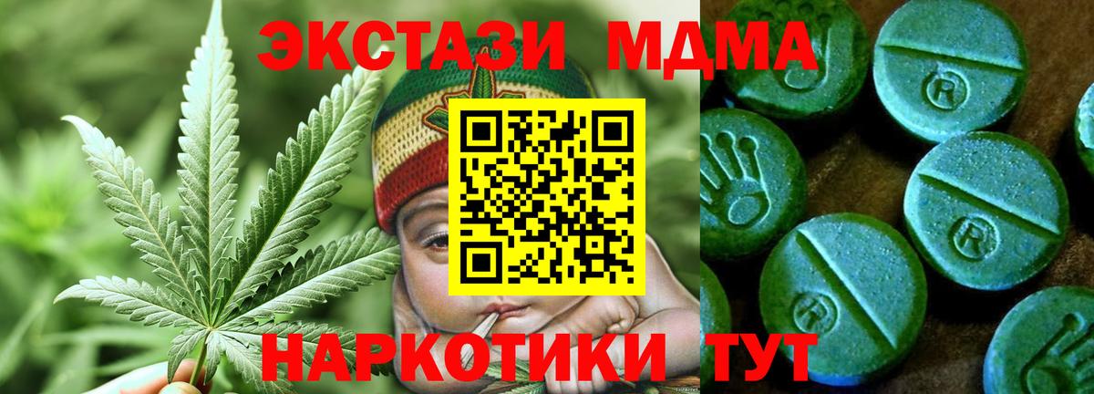 Ecstasy Дубай  Верхняя Пышма  Ecstasy  ЭКСТАЗИ диски 