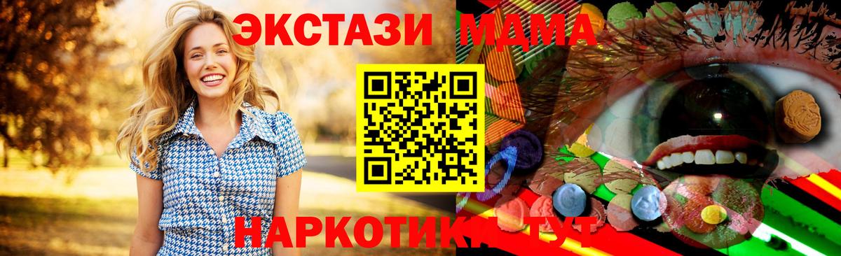 Верхняя Пышма  Экстази Дубай  Вход с VPN  ЭКСТАЗИ TESLA 