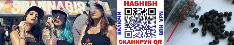 ГАШ ice o lator  закладки  Верхняя Пышма 