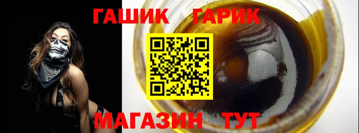 ГАШИШ VHQ  ГАШ индика сатива  Гашиш  Верхняя Пышма  Вход с VPN 