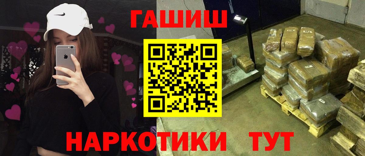 ГАШИШ убойный  ГАШИШ убойный  купить   Верхняя Пышма 
