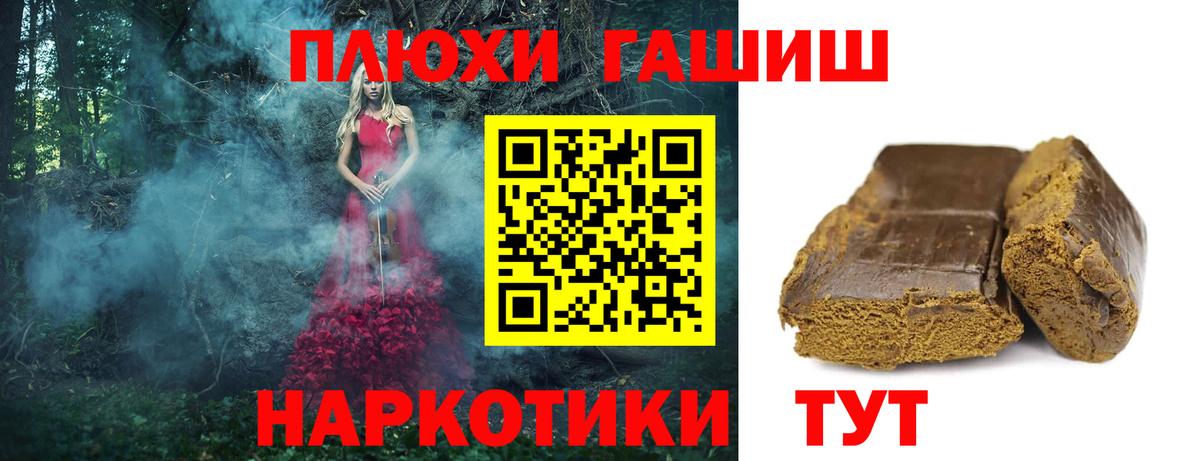 ГАШИШ гашик Верхняя Пышма