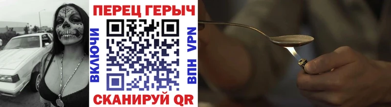 ГЕРОИН VHQ  Верхняя Пышма 