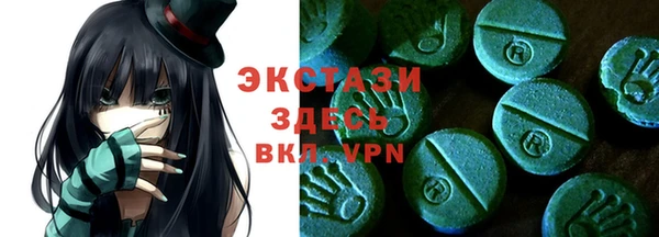 кокаин VHQ Беломорск