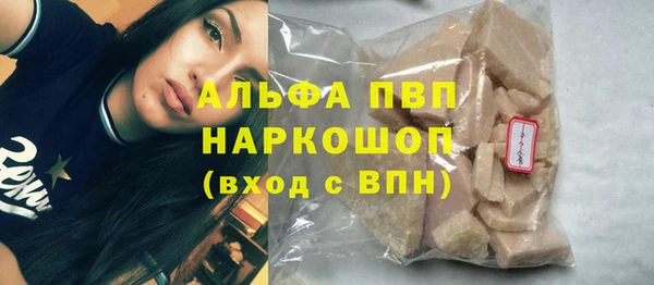 герыч Богородицк