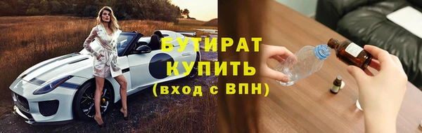 тгк Богданович