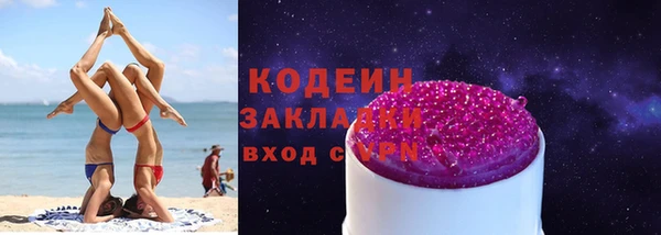 кокаин VHQ Беломорск