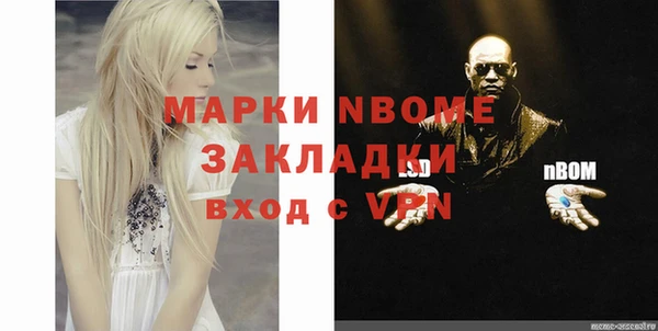 спиды Аркадак