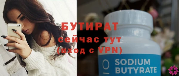 прущая мука Богородск