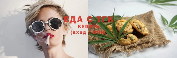 кокаин VHQ Беломорск