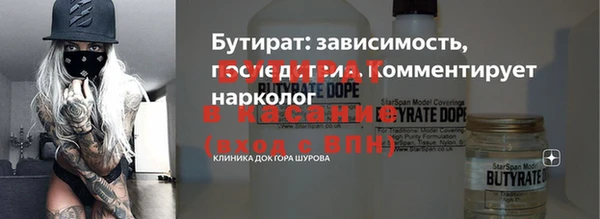 гидропоника Белокуриха