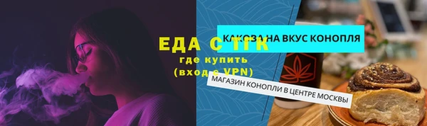 каннабис Горнозаводск