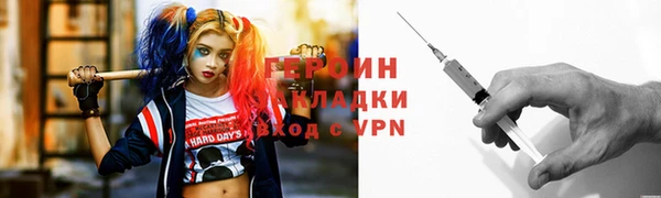 кокаин VHQ Беломорск