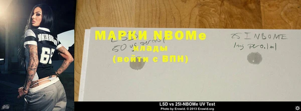 кокаин VHQ Беломорск