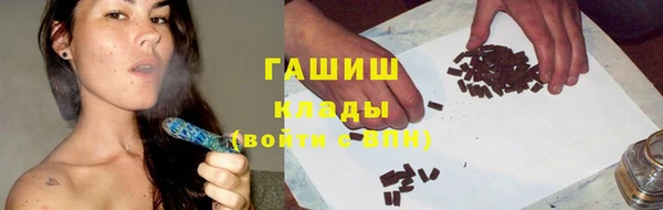 гашишное масло Бикин