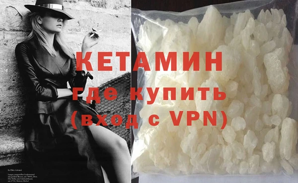кокаин премиум Беслан