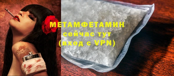 кокаин VHQ Беломорск