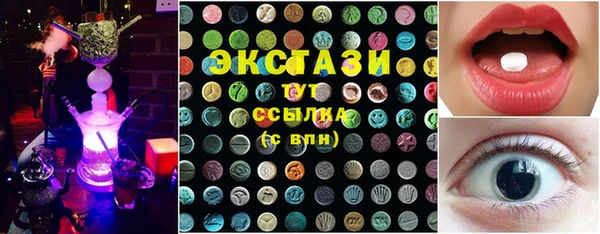 гидропоника Белокуриха