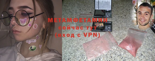гидропоника Белокуриха