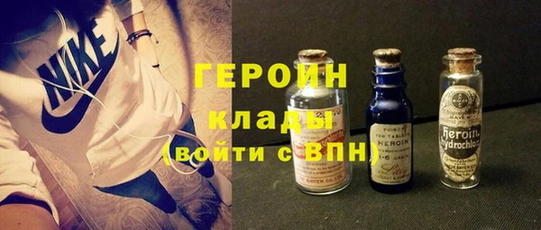 COCAINE Армянск