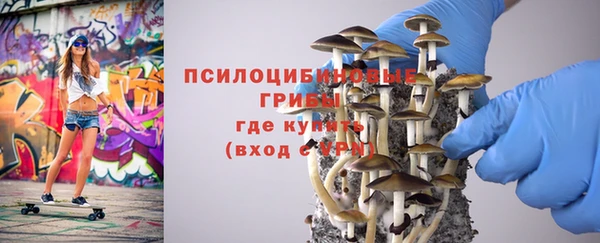 кокаин VHQ Беломорск