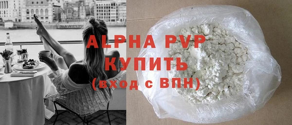 кокаин VHQ Беломорск