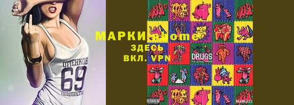 кокаин VHQ Беломорск