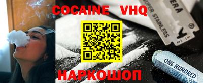 mdpv Балашиха