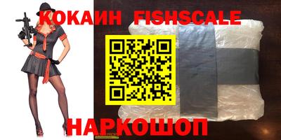 гашиш Балаково