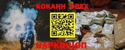 бутик Балахна