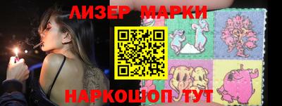 бутик Балахна