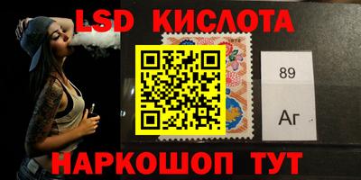 мяу мяу кристалл Балахна