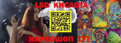 гашиш Балаково