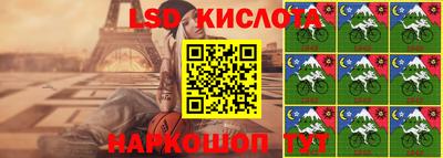мяу мяу кристалл Балахна